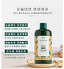 The body shop生姜头皮护理洗发露400ml   美体小铺生姜洗发水 防脱 控油 滋润 去屑新版 商品缩略图1