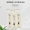 无患子洗发水 商品缩略图1