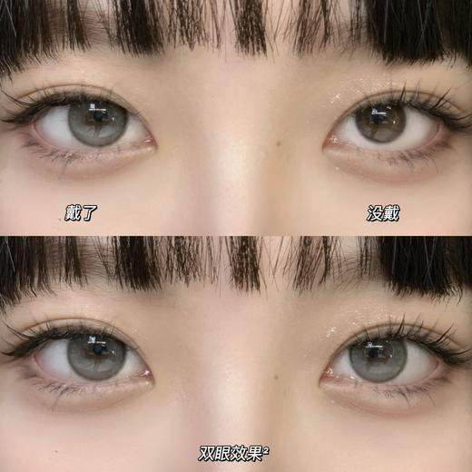 黑马OneChu beauty回归-OC06Gray 清泉水 商品图12