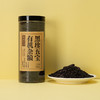 食在有方有机杂粮组合五黑粥黑米紫糯米黑小米黑芝麻黑花生五谷 商品缩略图2