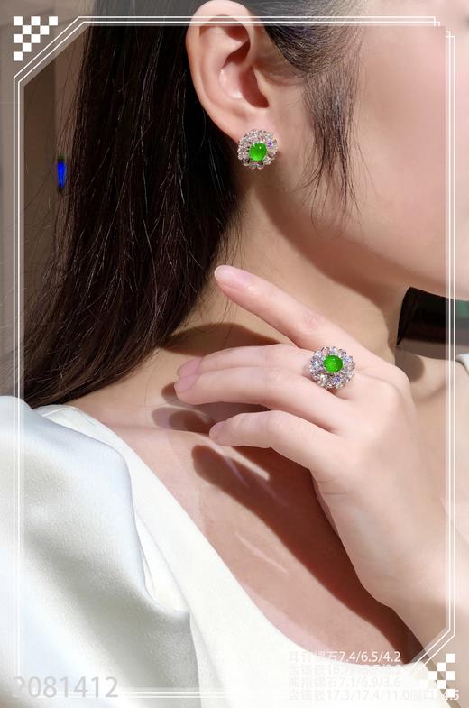 玻璃艳绿蛋面套装【2081412】具体价格微信咨询 商品图4