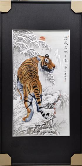 新粉结合《功成名就》