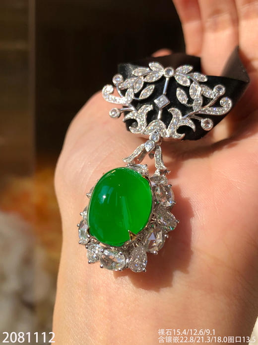 高冰艳绿蛋面戒指吊坠两用款【2081112】具体价格微信咨询 商品图7