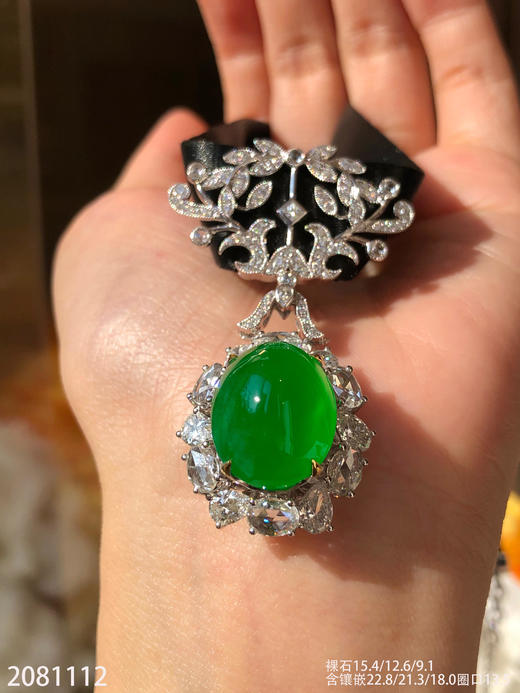 高冰艳绿蛋面戒指吊坠两用款【2081112】具体价格微信咨询 商品图6