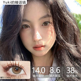 黑马OneChu beauty回归-OC06 Brown金贵水 仅0～125/175～275/650/750有货