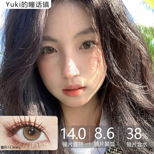 黑马OneChu beauty回归-OC06 Brown金贵水 仅0～125/175～275/650/750有货 商品图0