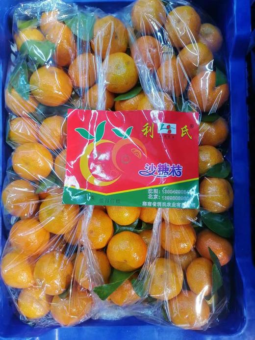 利氏砂糖橘一箱（拼团） 商品图1