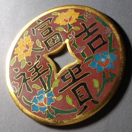 古泉书馆文创珐琅彩 富贵吉祥 文房铜镇 F0012 商品图3
