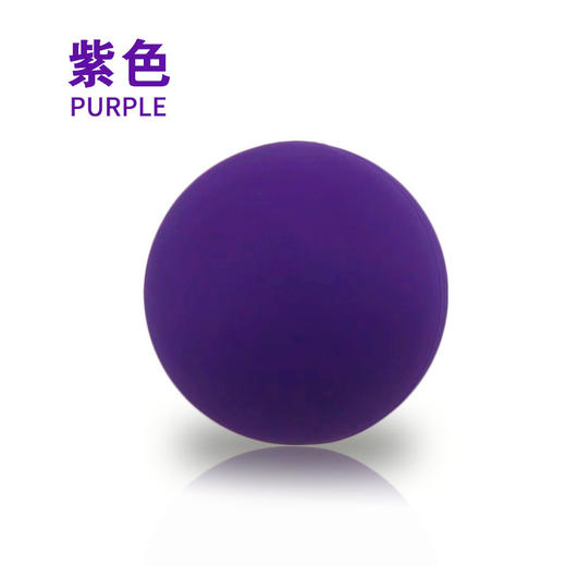 硅胶瑜伽按摩球筋膜球 商品图11