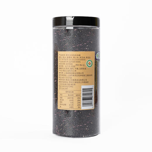 食在有方有机杂粮组合五黑粥黑米紫糯米黑小米黑芝麻黑花生五谷 商品图4