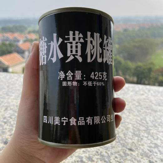 17黄桃甜蜜上架，军民优选（425g×24） 商品图3