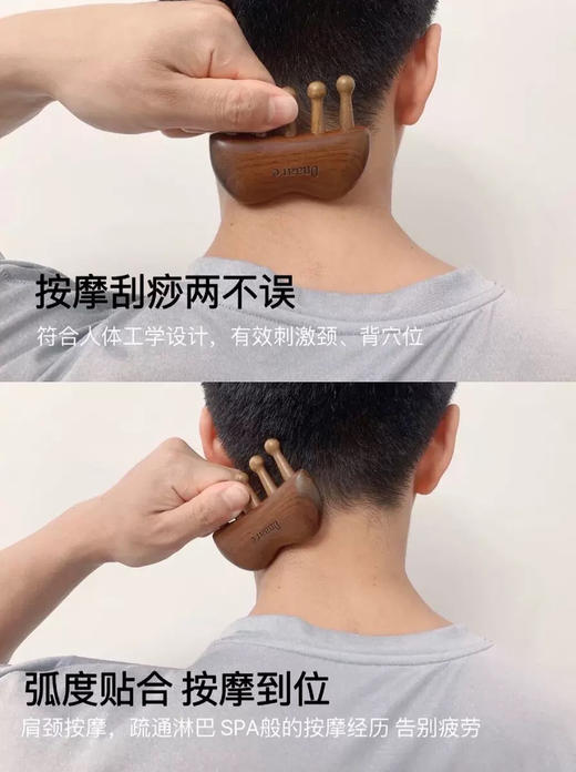 打通任督二脉！dnaare云朵纯手工按摩梳 经络疏通头皮按摩提神醒脑 商品图6
