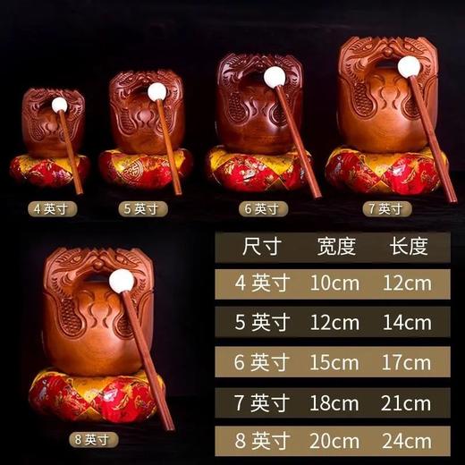 紫檀木鱼木鱼棒木鱼敲打老款佛家用 商品图4