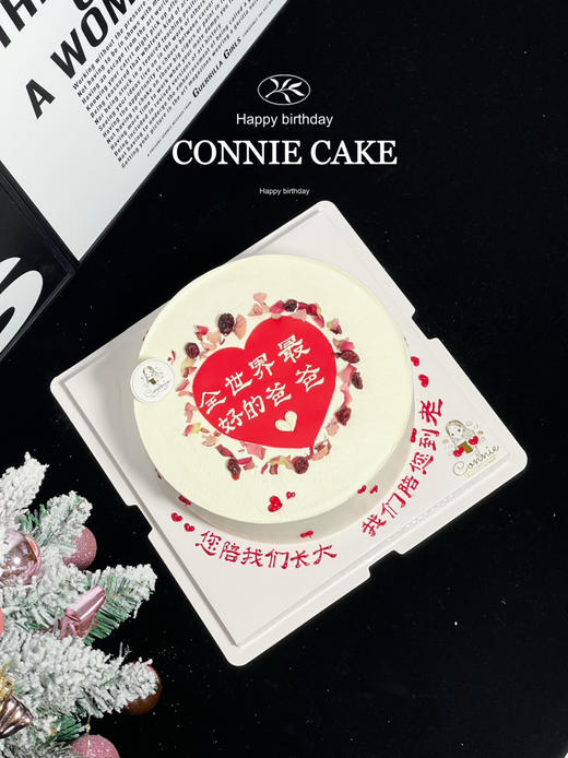 【1277】爱心 全世界最好的爸爸 商品图2