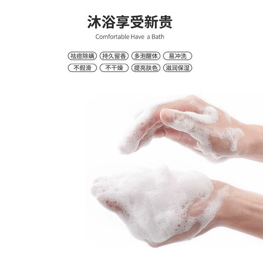 无患子沐浴露【500ml】 商品图3