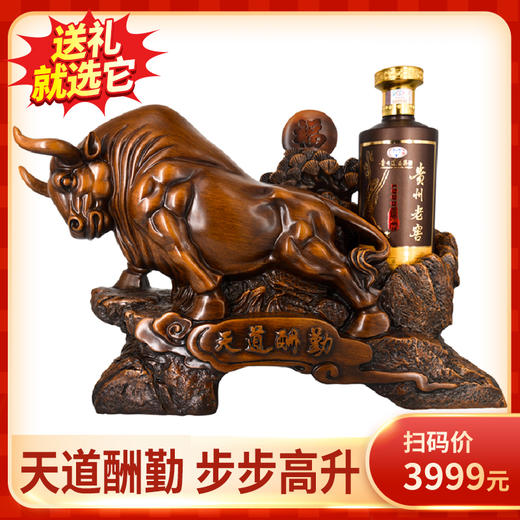 【推荐】茅台集团 贵州老窖 天道酬勤牛 柔和酱香 53度 500ml 商品图0