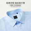 圣得西长袖衬衫男年秋季青年商务休闲弹力纯色正装衬衣潮2112954517 商品缩略图3