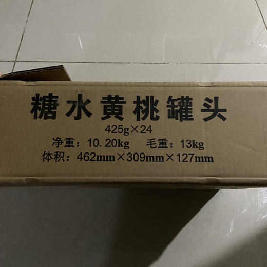 17黄桃甜蜜上架，军民优选（425g×24） 商品图6