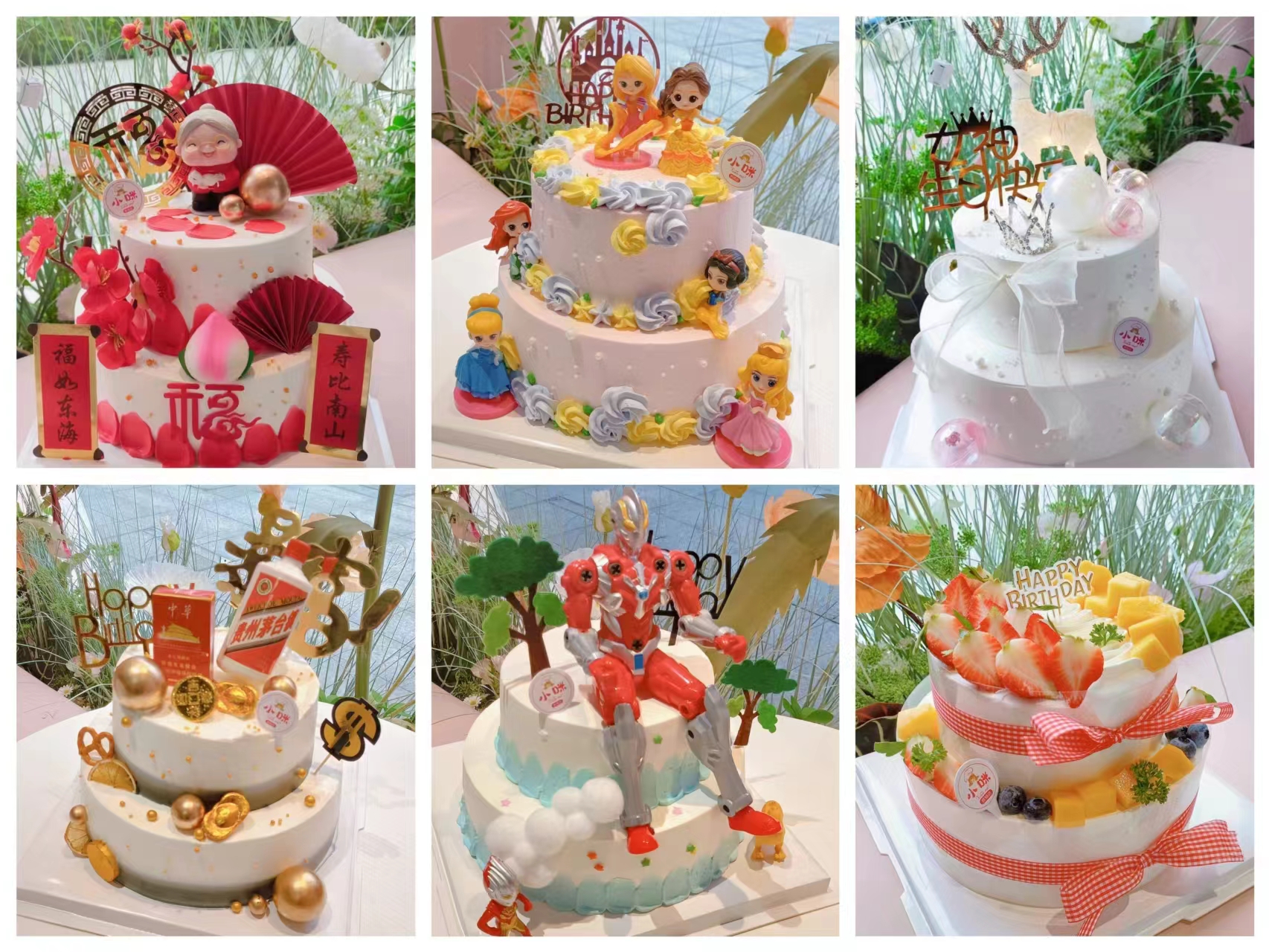 2023版【3磅双层】爆款6选1（需提前至少1天预约，母亲节父亲节儿童节和春节6天不可约）