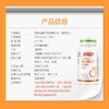 汤臣倍健维生素VC（甜橙味）100片 商品缩略图4
