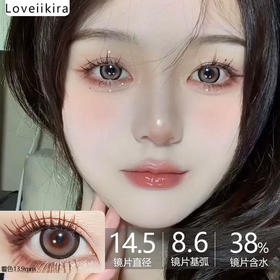 LoveiiKira  紫色泡泡 14.5mm