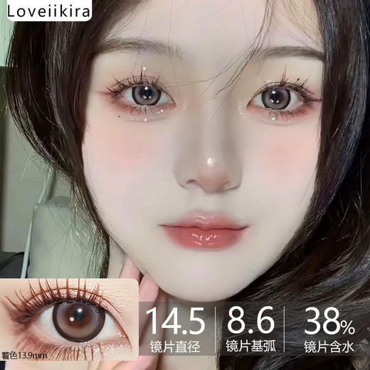 LoveiiKira  紫色泡泡 14.5mm 商品图0