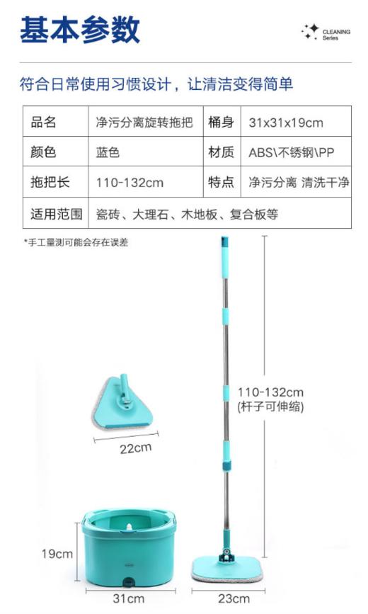 8F LIKUAI利快 净污分离拖布套装 商品图5