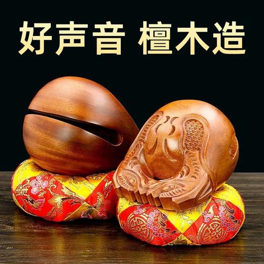 紫檀木鱼木鱼棒木鱼敲打老款佛家用 商品图1