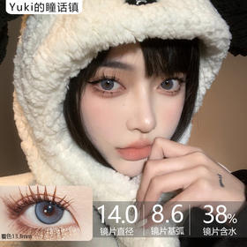 黑马OneChu beauty回归-OC06Blue蓝泪水 100/150/175/250/325/350/375/400/425/450/475/500/550/600/700缺