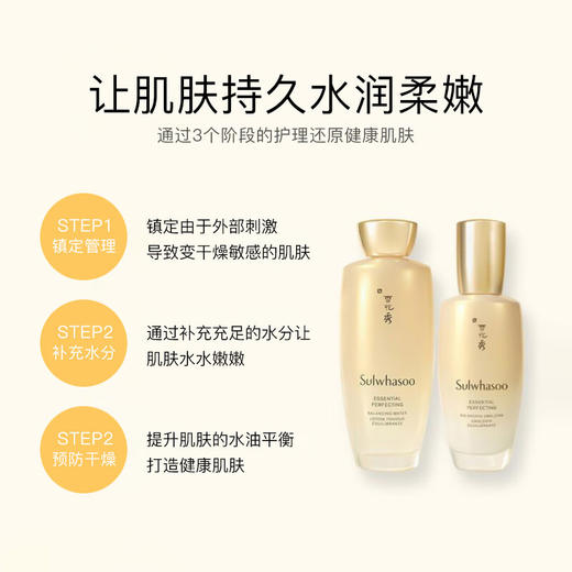 雪花秀 贵妇2件套 商品图1