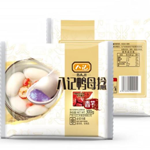 八记鸭母捻汤圆300G 商品图0