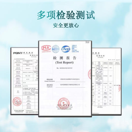 积分兑换-浙南美谷植物精华净痘美肤皂（100g/块） 商品图3