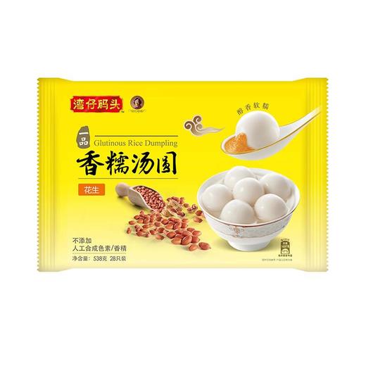 湾仔码头一品香糯汤圆538g 商品图0