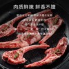 新西兰羊排 2片装160g*2份 商品缩略图4