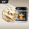 品牌直发【杞里香云南小黄姜茶干姜片150g】泡茶水喝食用姜多，泡茶、炖汤、打粉皆宜防己倪师推荐甘草干姜云南小黄姜茶老姜驱寒生姜干 商品缩略图0