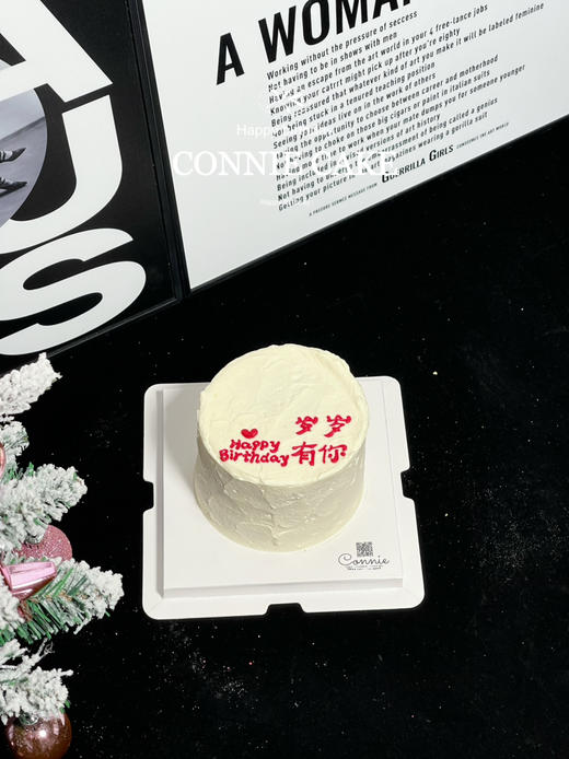 【1279】简约手写 岁岁有你 商品图1