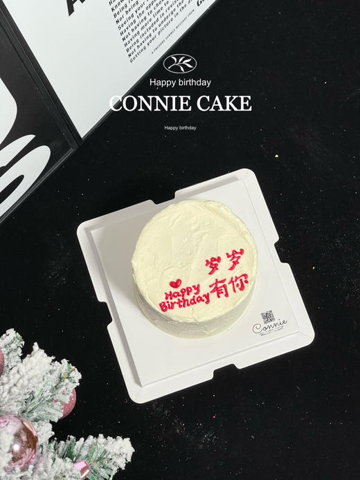 【1279】简约手写 岁岁有你 商品图3