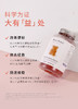 Unichi小熊软糖益生菌美白玫瑰果烟酰胺通便 墨姐澳洲代购 商品缩略图0