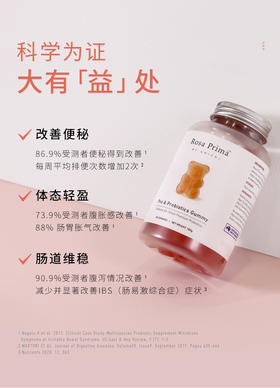 Unichi小熊软糖益生菌美白玫瑰果烟酰胺通便 墨姐澳洲代购