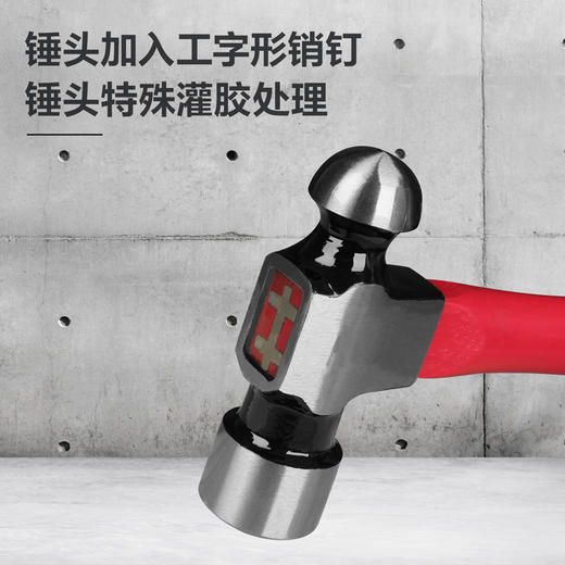 得力专业级木柄圆头锤(红) 商品图3