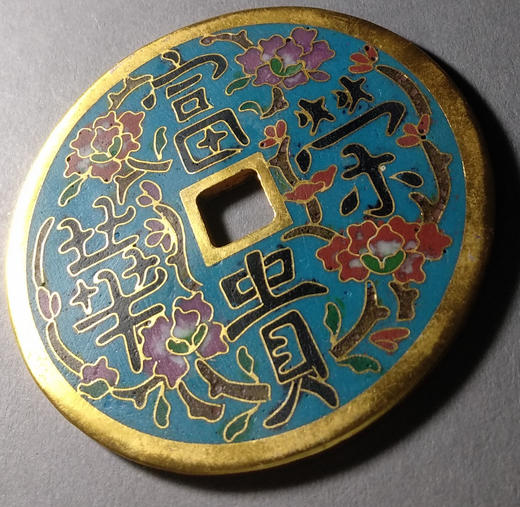 古泉书馆文创珐琅彩 富贵荣华 文房铜镇 F0020 商品图3