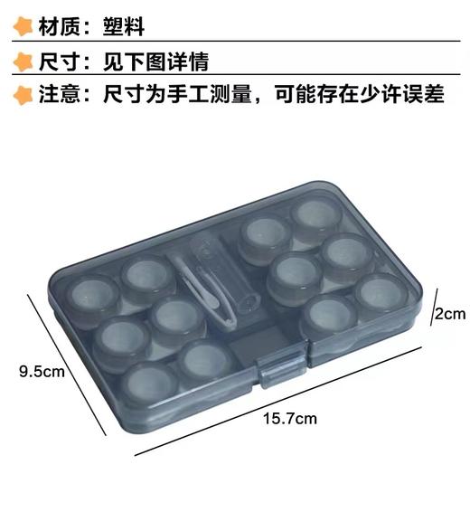 新款608简约美瞳盒隐形眼镜盒伴侣盒多副六副装收纳盒 商品图3