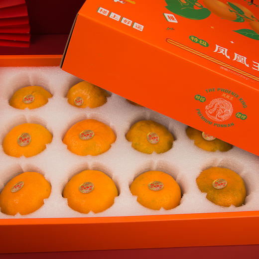 【碰上好运-宜昌椪柑】酸甜口感  孕妇水果 汁多味浓 果肉细嫩 颗粒饱满 商品图5