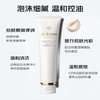 CPB肌肤之钥净采洁面膏-滋润型 125ml 商品缩略图1