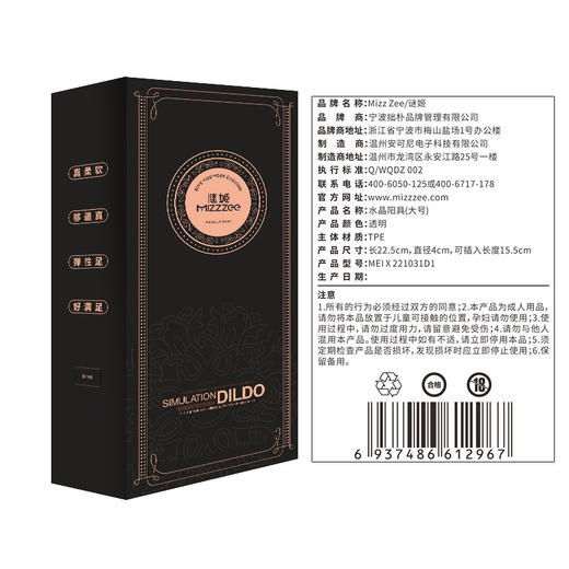 透明水晶阳具女用手动阳具 商品图5