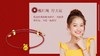 钱兔在握 足金红绳手链 商品缩略图9