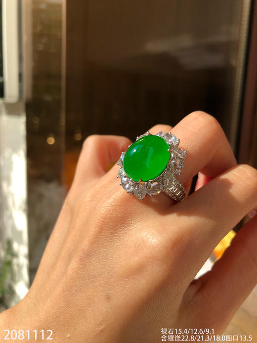 高冰艳绿蛋面戒指吊坠两用款【2081112】具体价格微信咨询 商品图0