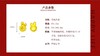 钱兔在握 足金红绳手链 商品缩略图10