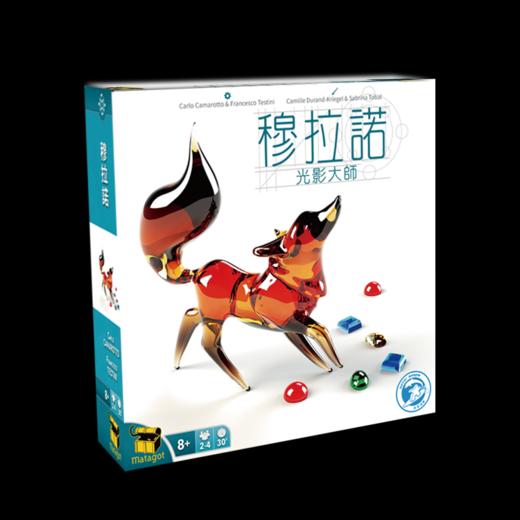 【集石桌游】穆拉诺：光影大师  Murano: Light Masters 商品图0