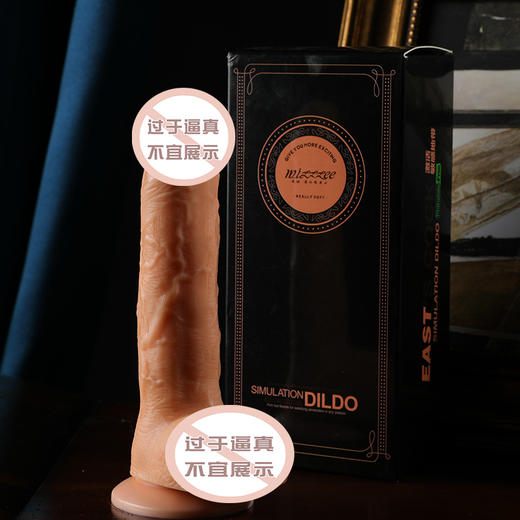 谜姬筋爆战士APP款仿真阳具 商品图2